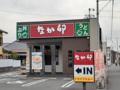 Naikan16 20230921000000