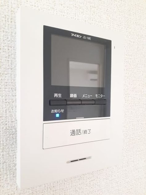 Naikan12 20221220000000 945x630