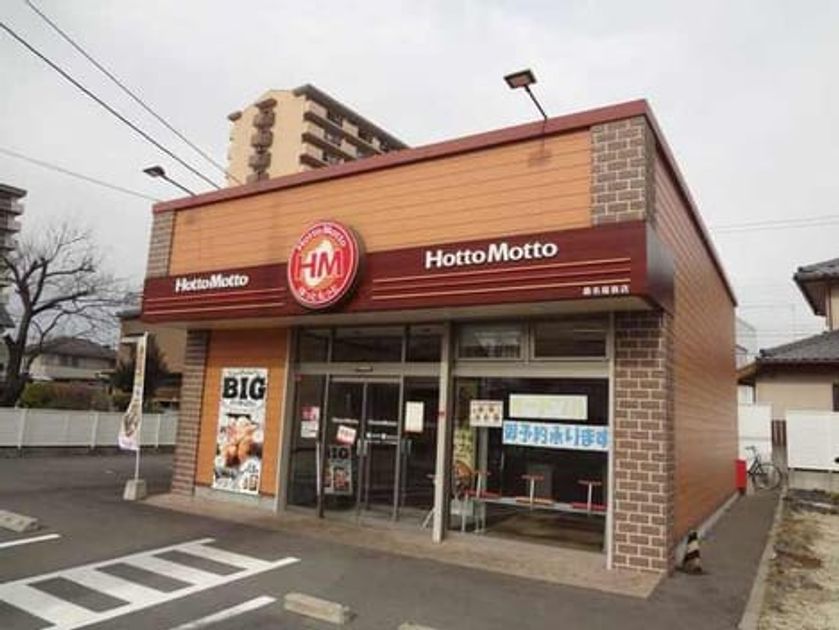 Naikan17 20200222000000 945x630