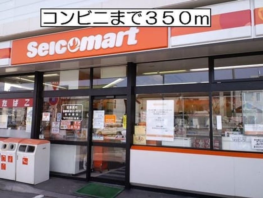 Naikan13 20220907000000 945x630