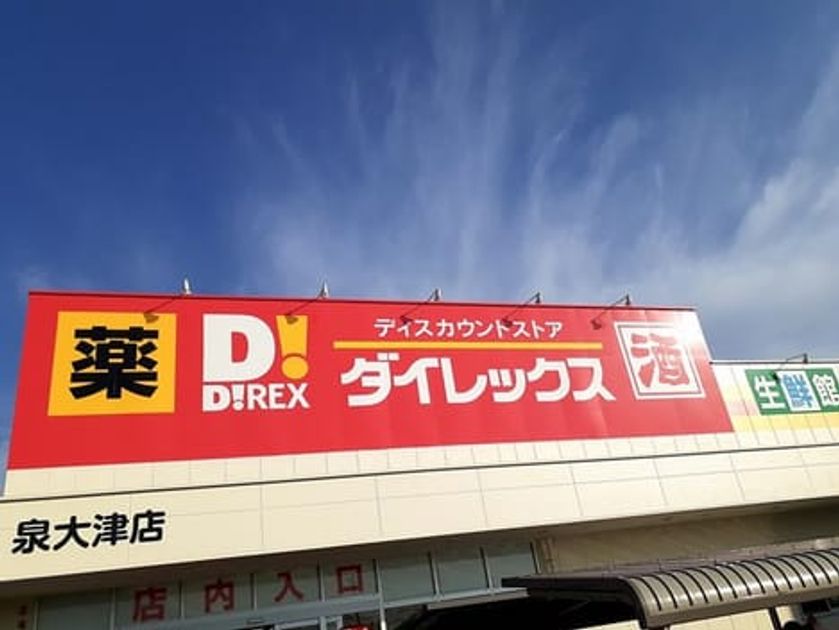 Naikan14 20240513000000 945x630