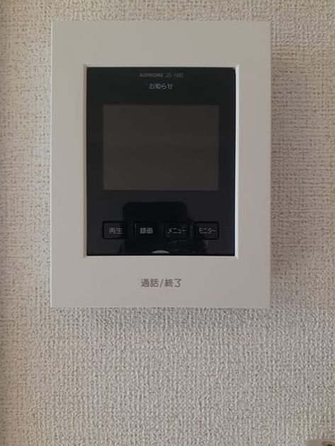 Naikan12 20240110000000 945x630