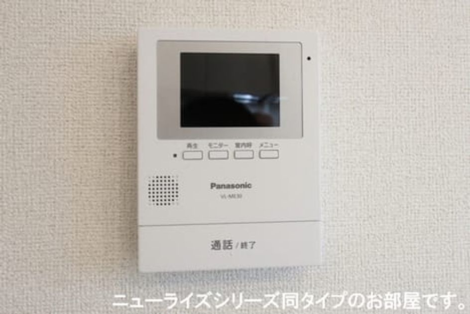 Naikan10 20260713000000 945x630