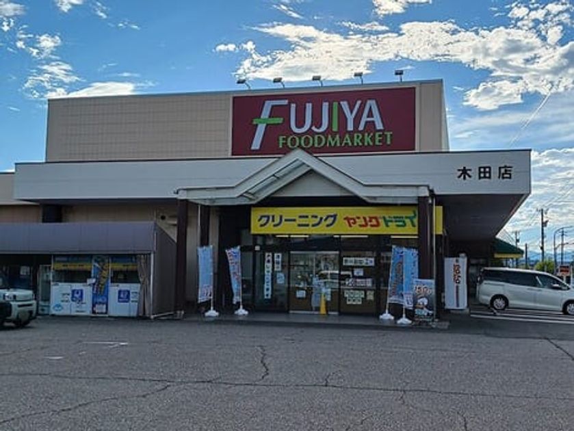 Naikan13 20260902000000 945x630