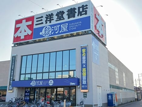 Naikan10 20260327000000