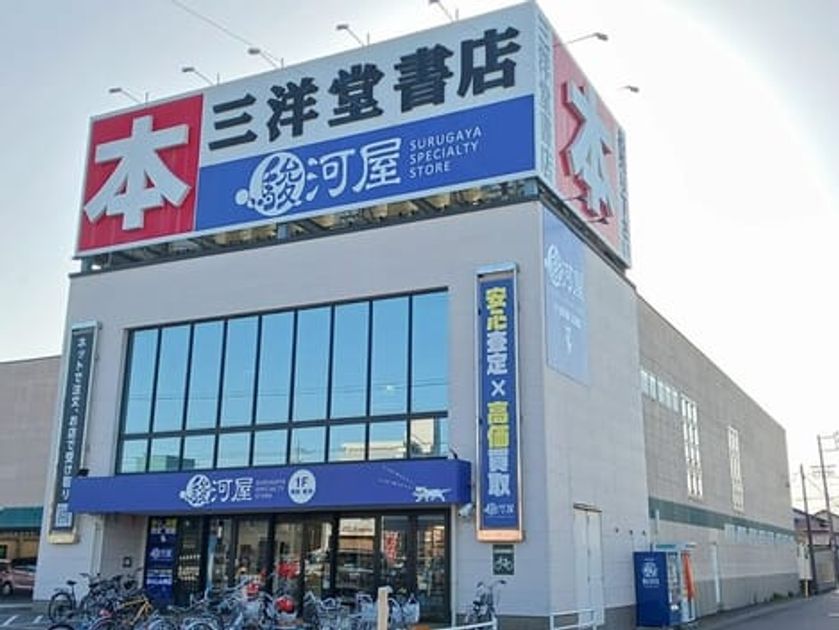 Naikan10 20260327000000 945x630