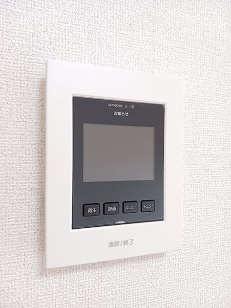 Naikan11 20261022000000 945x630