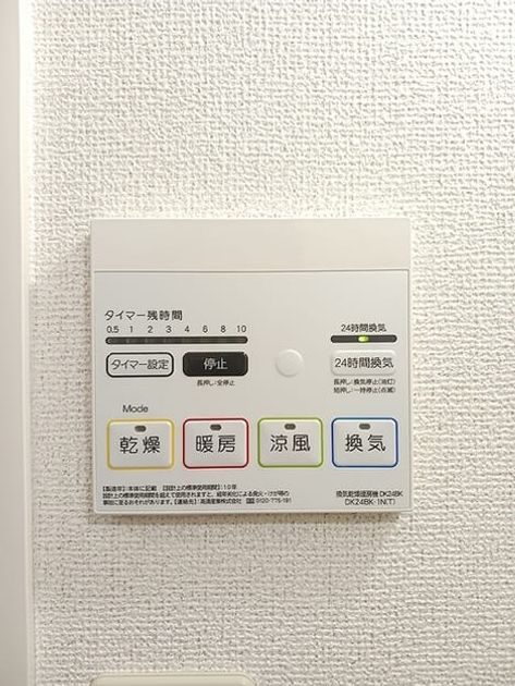 Naikan5 20261022000000 945x630