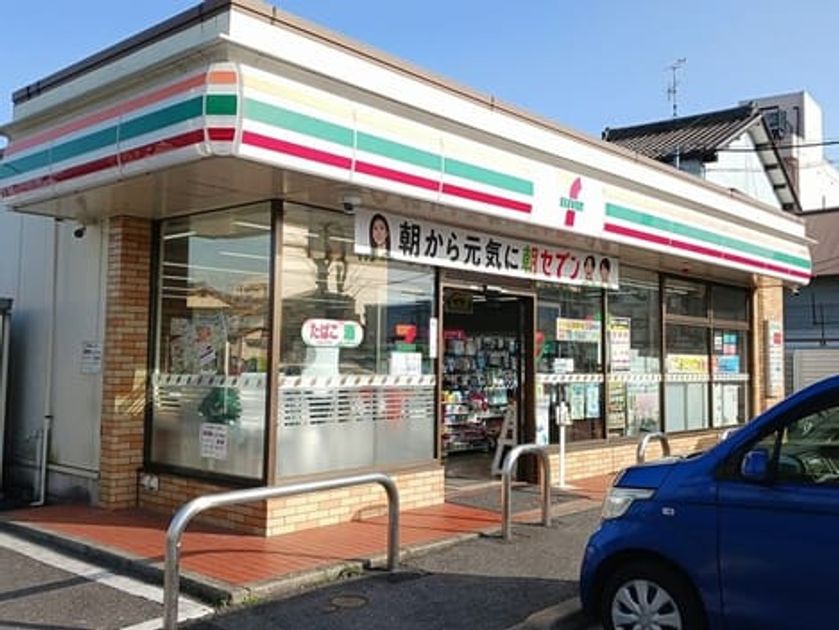 Naikan6 20260327000000 945x630