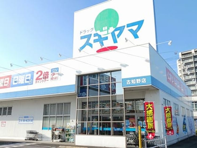 Naikan8 20260327000000 945x630