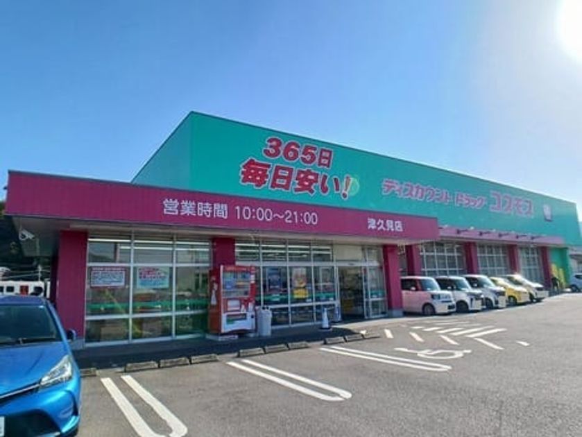 Naikan15 20260312000000 945x630