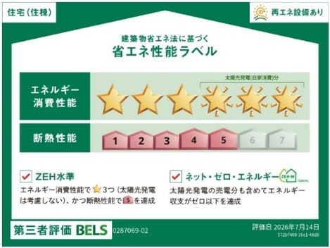 Naikan12 20260729000000