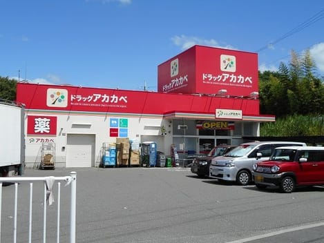 Naikan14 20200120000000