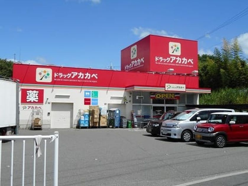 Naikan14 20200120000000 945x630