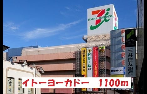 Naikan16 20191031000000
