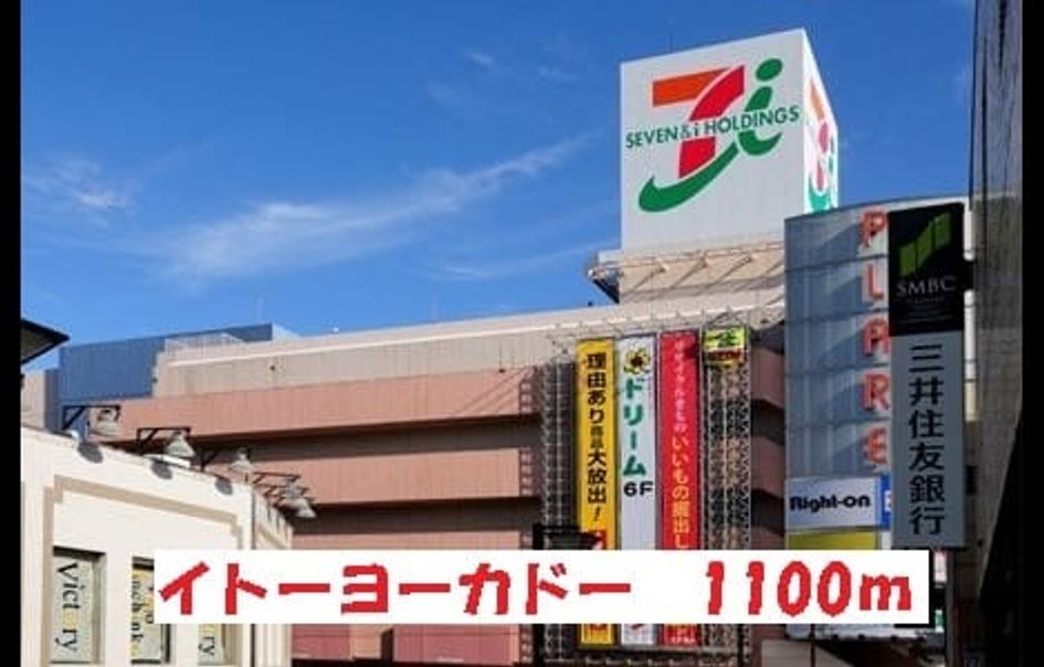 Naikan16 20191031000000 945x630