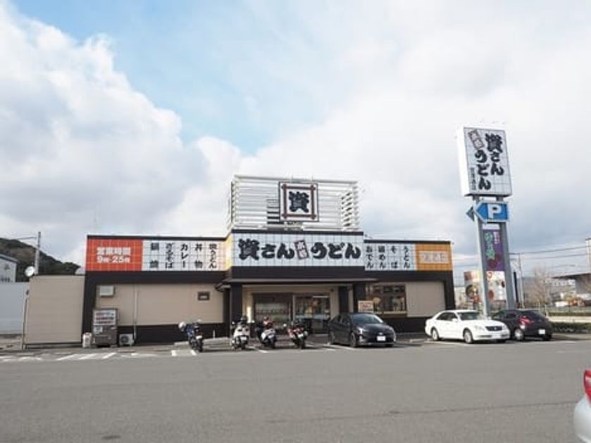 Naikan18 20200302000000 945x630
