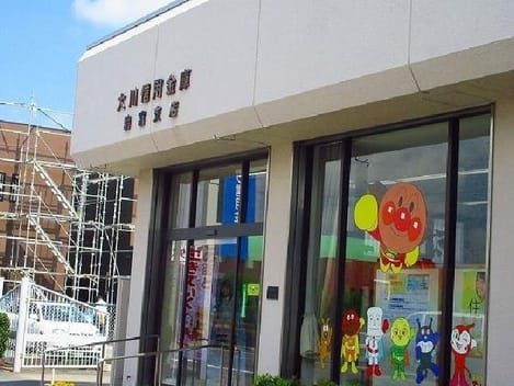 Naikan13 20200306000000