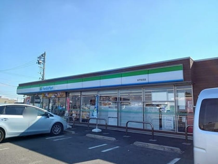 Naikan13 20250130000000 945x630