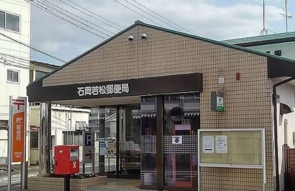 Naikan13 20220210000000 945x630