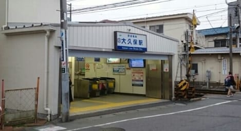 Naikan14 20210623000000