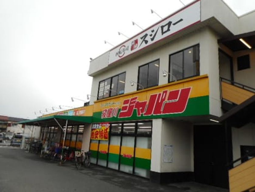 Naikan16 20241126000000 945x630