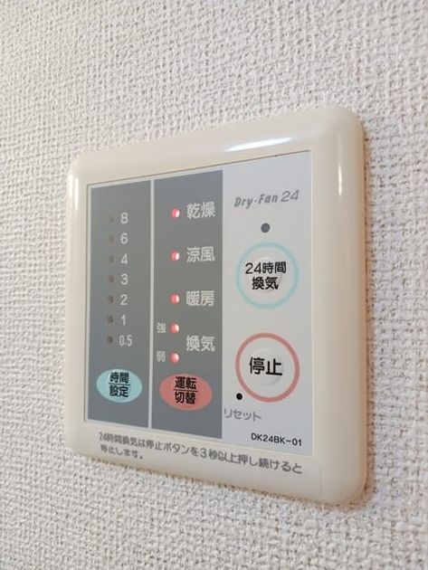 Naikan5 20241216000000 945x630