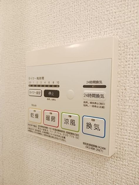 Naikan5 20261009000000 945x630