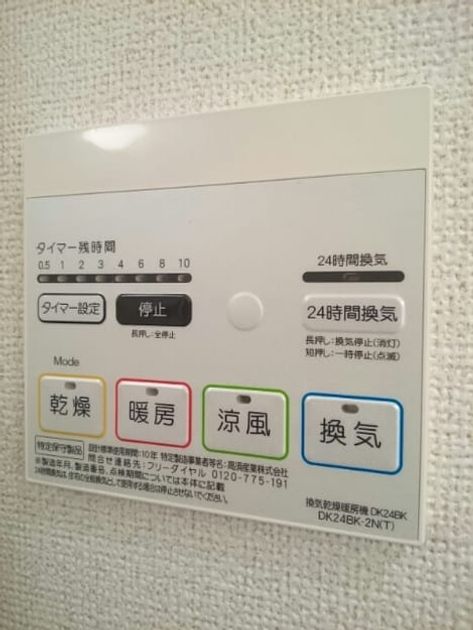Naikan8 20200407000000 945x630