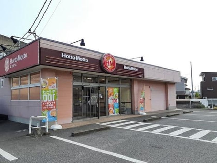 Naikan17 20240110000000 945x630