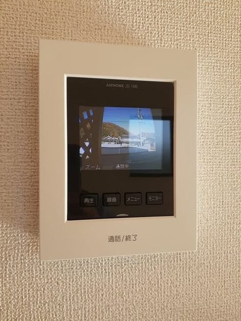 Naikan6 20221128000000 945x630