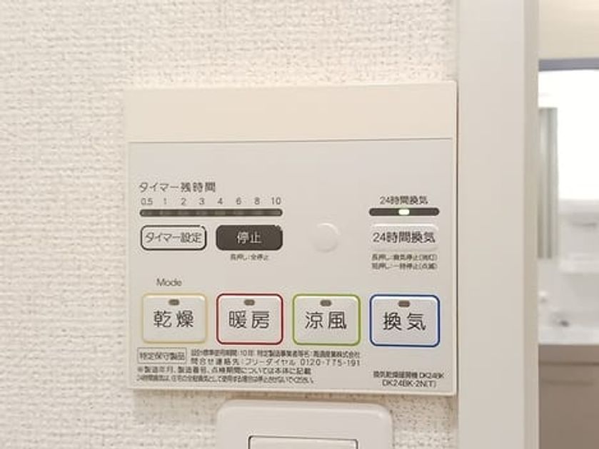 Naikan11 20260925000000 945x630