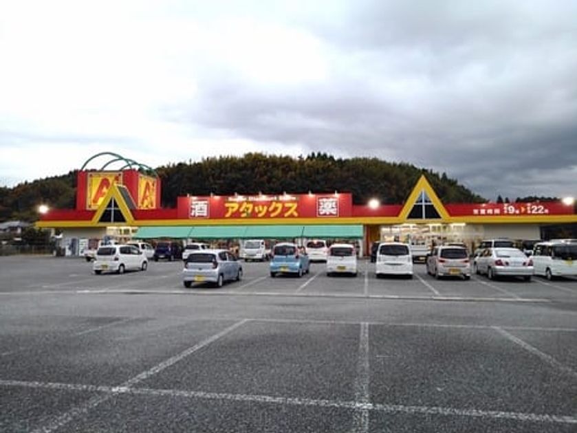 Naikan16 20200130000000 945x630
