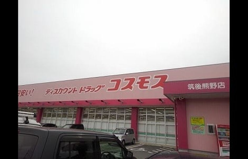 Naikan17 20201125000000 945x630