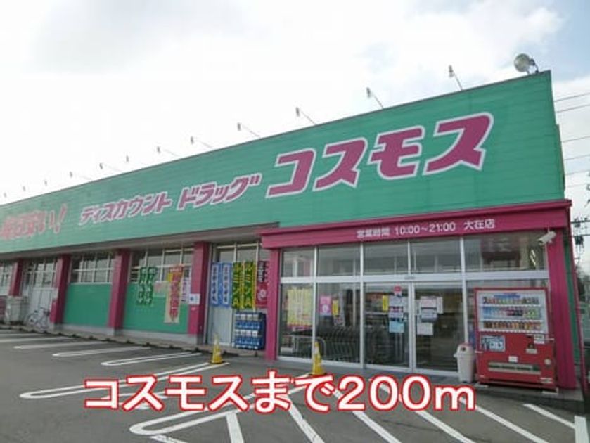 Naikan16 20150514000000 945x630