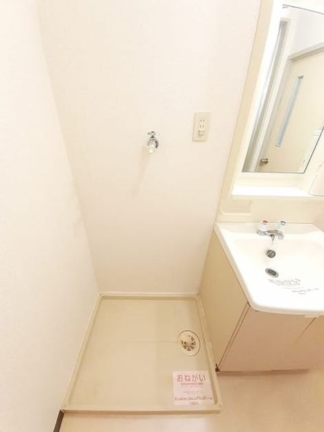 Naikan8 20230804000000 945x630
