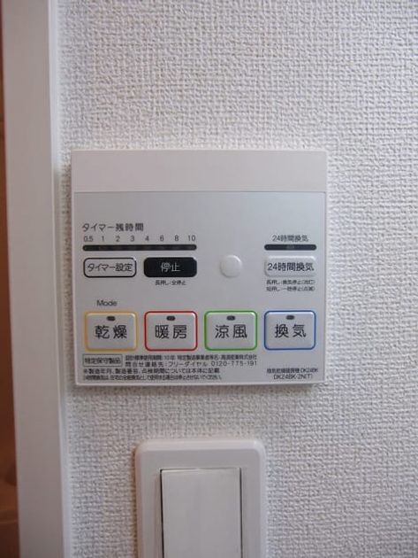 Naikan12 20150112000000 945x630