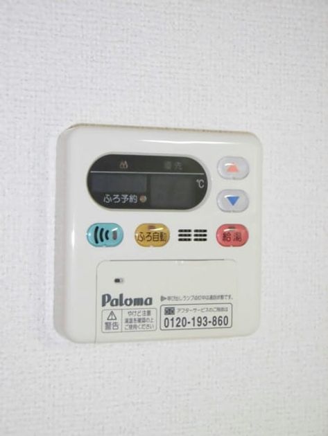 Naikan9 20170114000000 945x630