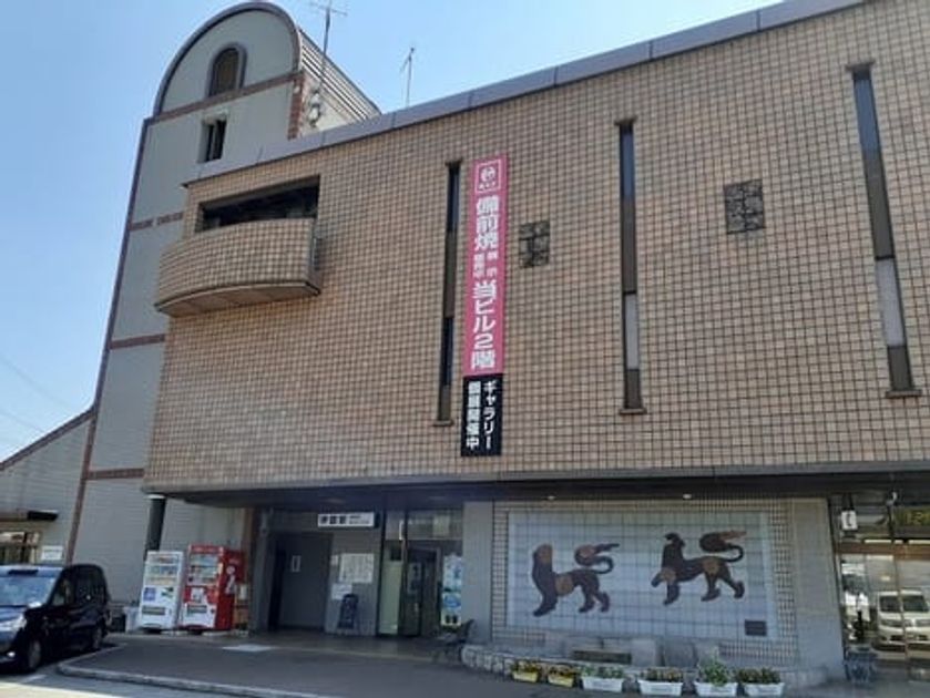 Naikan17 20220902000000 945x630