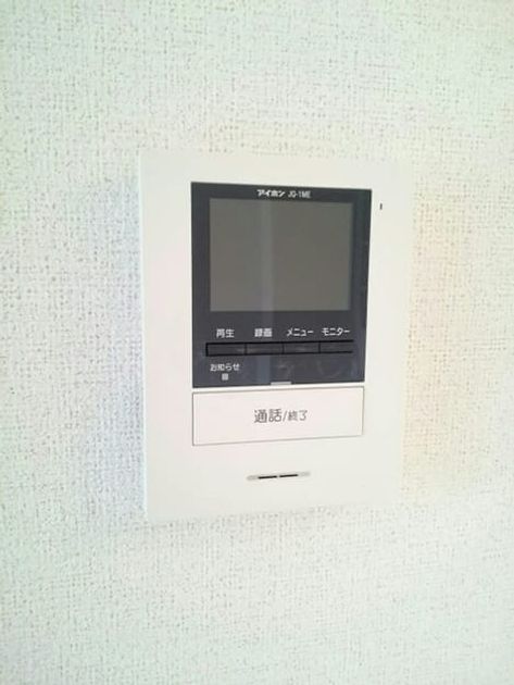 Naikan9 20200124000000 945x630