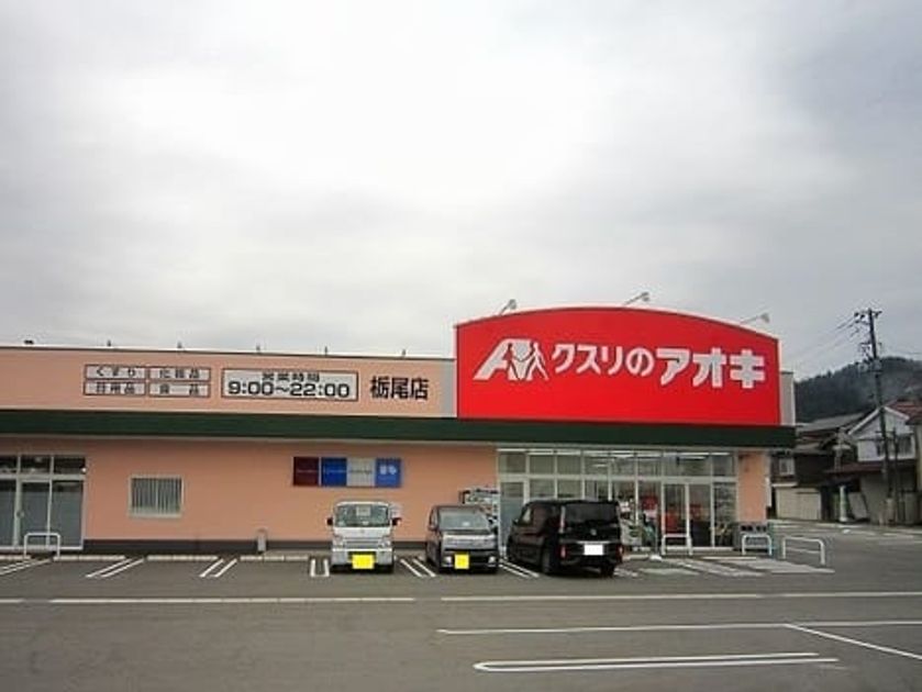 Naikan18 20210526000000 945x630