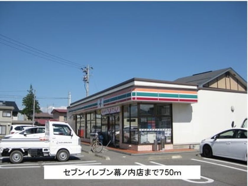Naikan13 20201023000000 945x630