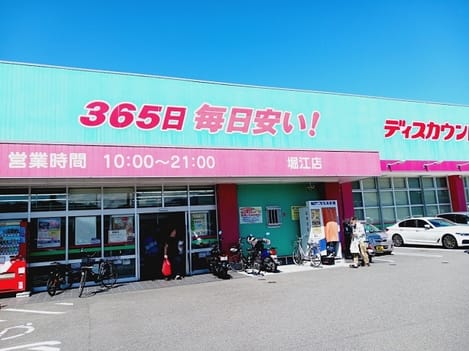 Naikan14 20250821000000
