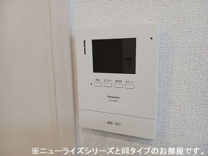 Naikan9 20260803000000 945x630