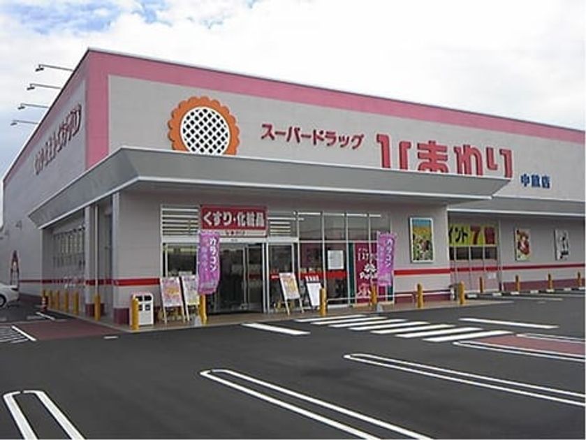 Naikan16 20220825000000 945x630
