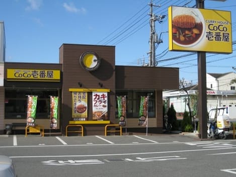 Naikan18 20220825000000