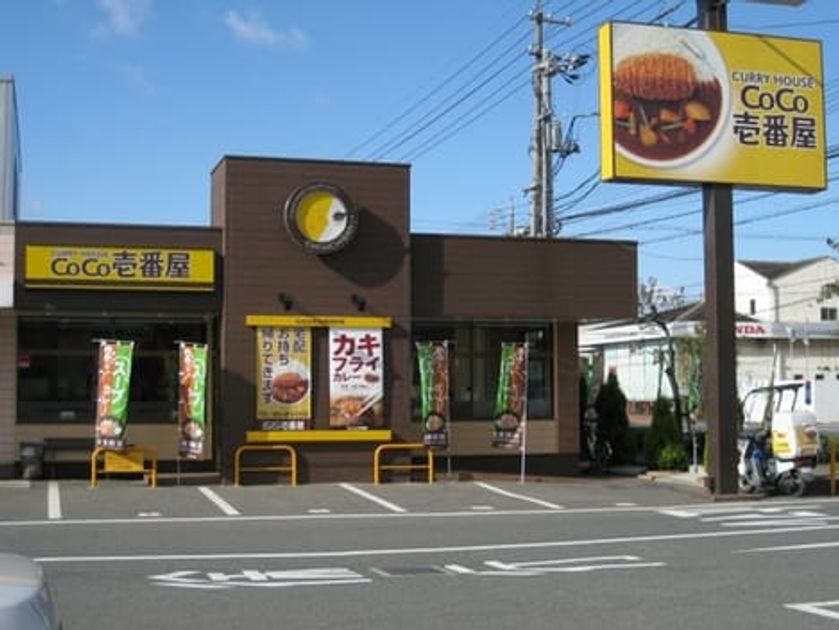 Naikan18 20220825000000 945x630