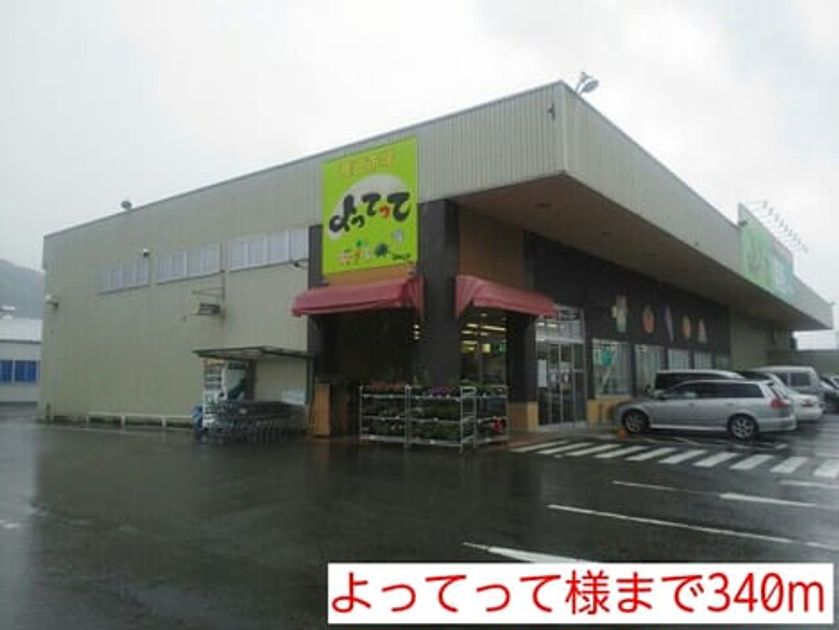 Naikan15 20140714000000 945x630