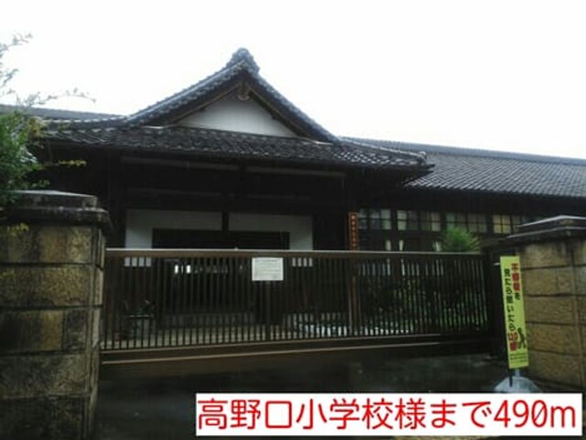 Naikan16 20140714000000 945x630