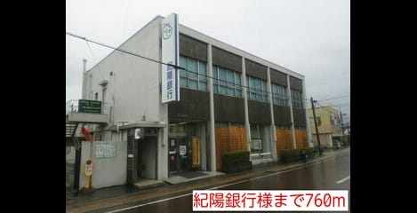 Naikan18 20140714000000